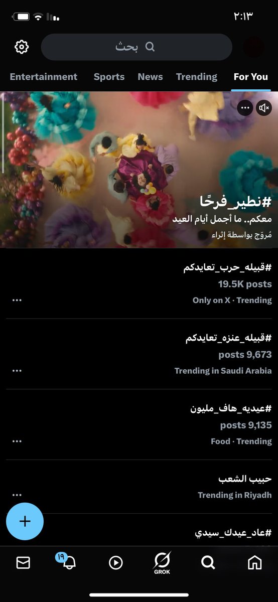 AbuDaiF_'s tweet photo. عوايد ماهي جدايد 🤷🏻 

 #قبيله_حرب_تعايدكم https://t.co/Tj9mvtFYaw