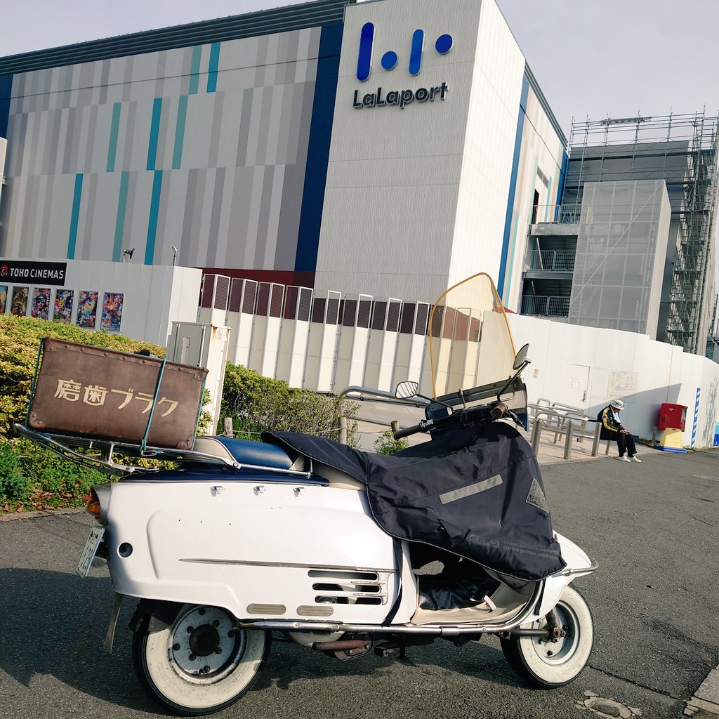 antique_cube's tweet photo. アーリーラビットミーティングの目印にマイラビットを♪(´―`)
#ラビットスクーター
#S601 https://t.co/n2hmyx1dWl