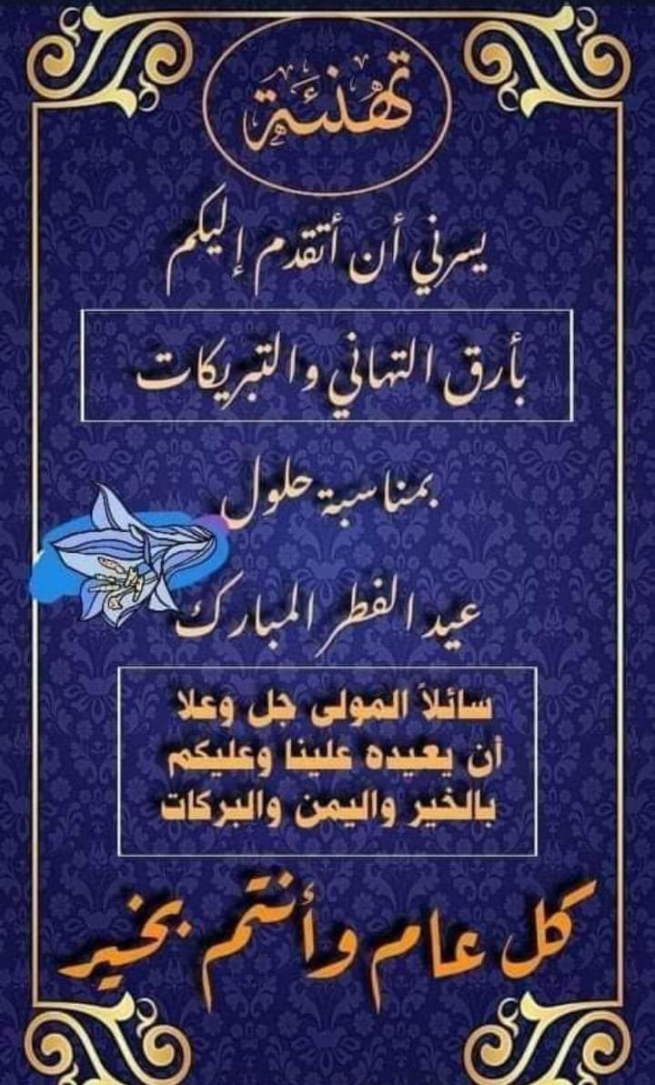 رفـيـق الـقـمــر 🌙✨ tweet media