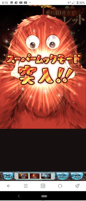 『別れ』が近づいているよ🥹🥹🥹 