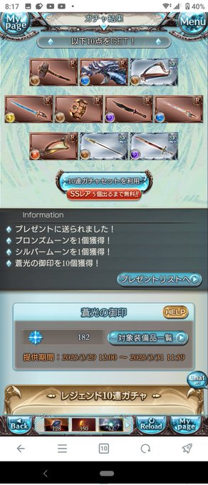 20連目!
セーフ!!!😁😁😁200まで伸ばしてください🙏🙏🙏 