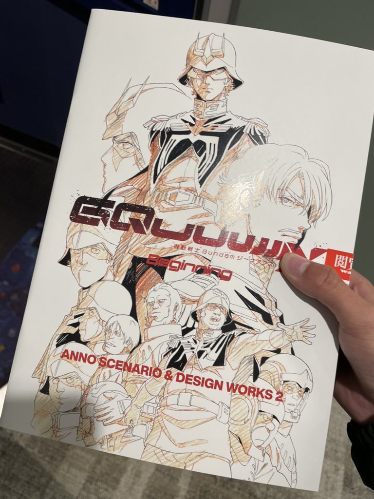 今更観てきます笑