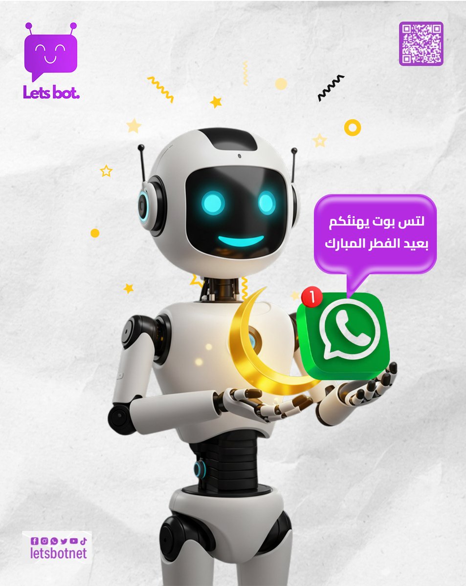 عيدكم مبارك نتمنى لكم عيد مبارك عليكم جميعاً
#عيد_الفطر_المبارك #عيد_الفطر #لتس_بوت