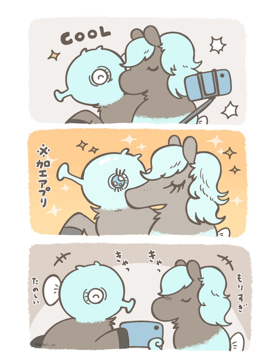 自撮り 