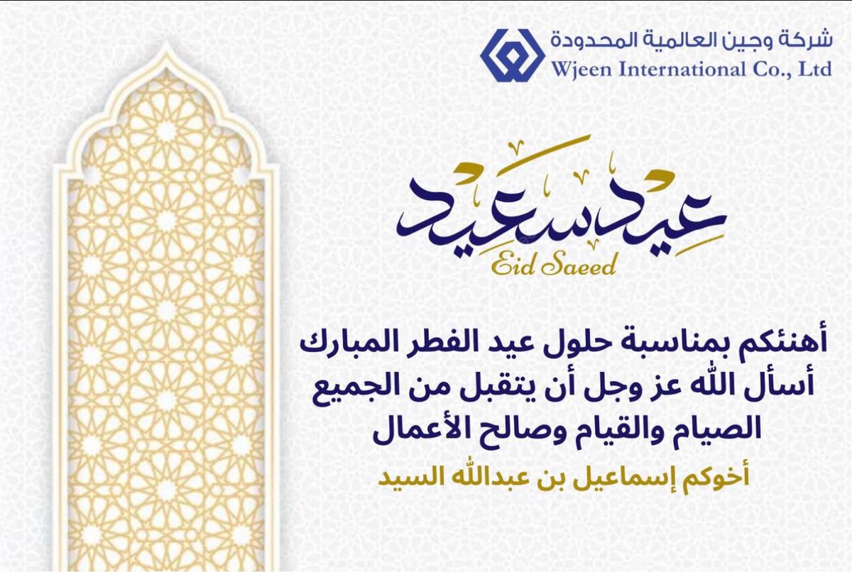 Eng.Ismail ibn Abd Allah AlSayed (@iasaboabdulaziz) on Twitter photo 