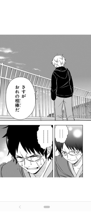 と、いうわけで!
100連&スーパームクモの結果は・・・
SSR6+6のちょい上振れでした!!!😁😁😁👍👍👍

直前のフェス外100連で大当たりしてたので超下振れも覚悟してたんですが、この結果に落ち着いて良かったです😘😘😘

また夏に会おう、ガチャピン&ムック🥹🥹🥹😭😭😭 