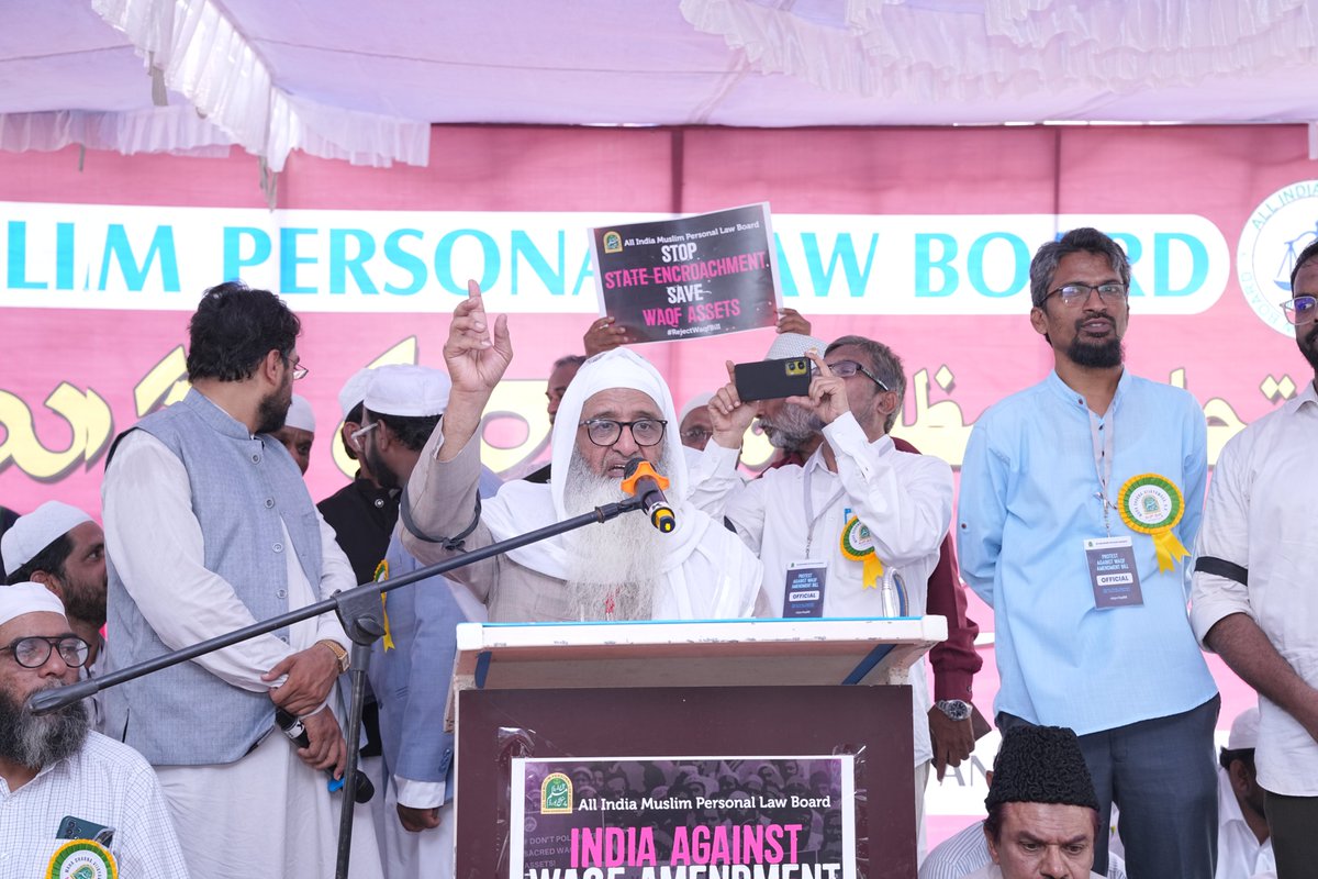 AIMPLB_Official's tweet photo. All India Muslim Personal Law Board holds Maha Dharna against Waqf Amendment Bill at Vijayawada, Andhra Pradesh.

ऑल इंडिया मुस्लिम पर्सनल लॉ बोर्ड ने आंध्र प्रदेश के विजयवाड़ा में वक्फ संशोधन विधेयक के खिलाफ महाधरना आयोजित किया।

#IndiaAgainstWaqfBill #RejectWaqfBill #SayNoToWaqfBill #ChaloVijaywada