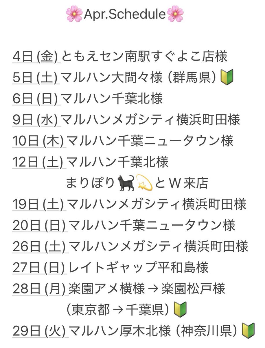 Posts with replies by さちゃん🦊でちゃう! (@sachan_mt5) / X Posts with replies by さちゃん🦊でちゃう! (@sachan_mt5) / X