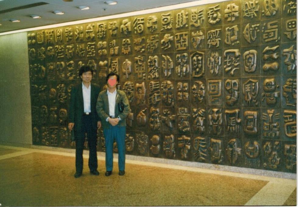 逸山堂 JINGLE ART tweet media