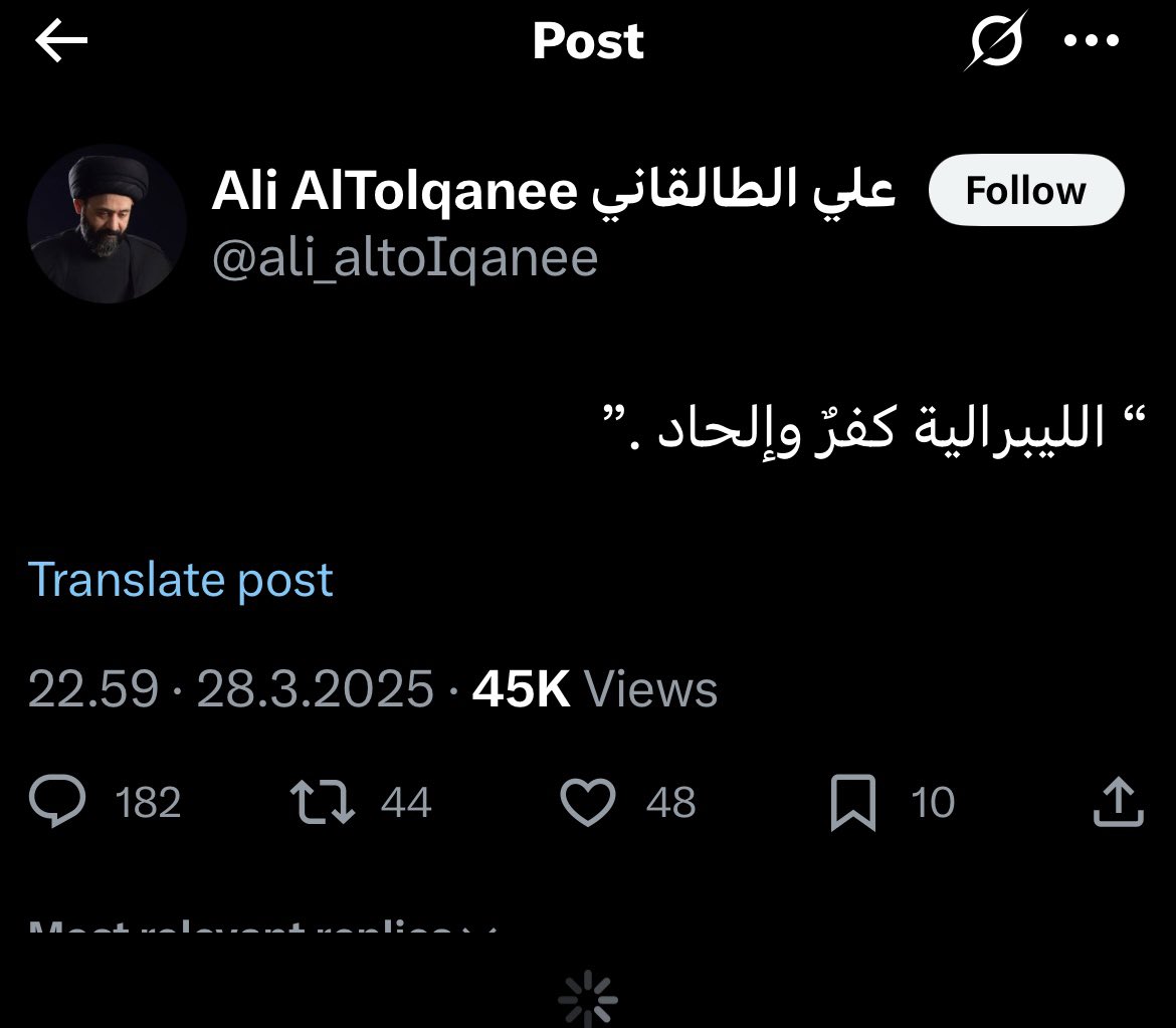 اقدملكم
ابن تيمية الطالقاني
القاعدة وداعش وغيرها من الحركات التكفيرية بدت ويه هيج فتاوى وخطابات واجتي قطعان مطايا لا علم ولا فهم صدكت وطبقت الشريعة حتى تحصللها بيت ركن بالجنة بيه ٧٢ حورية