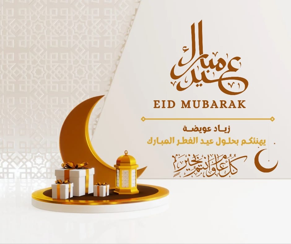 م/ زياد عويضة (@zaweidah) on Twitter photo 