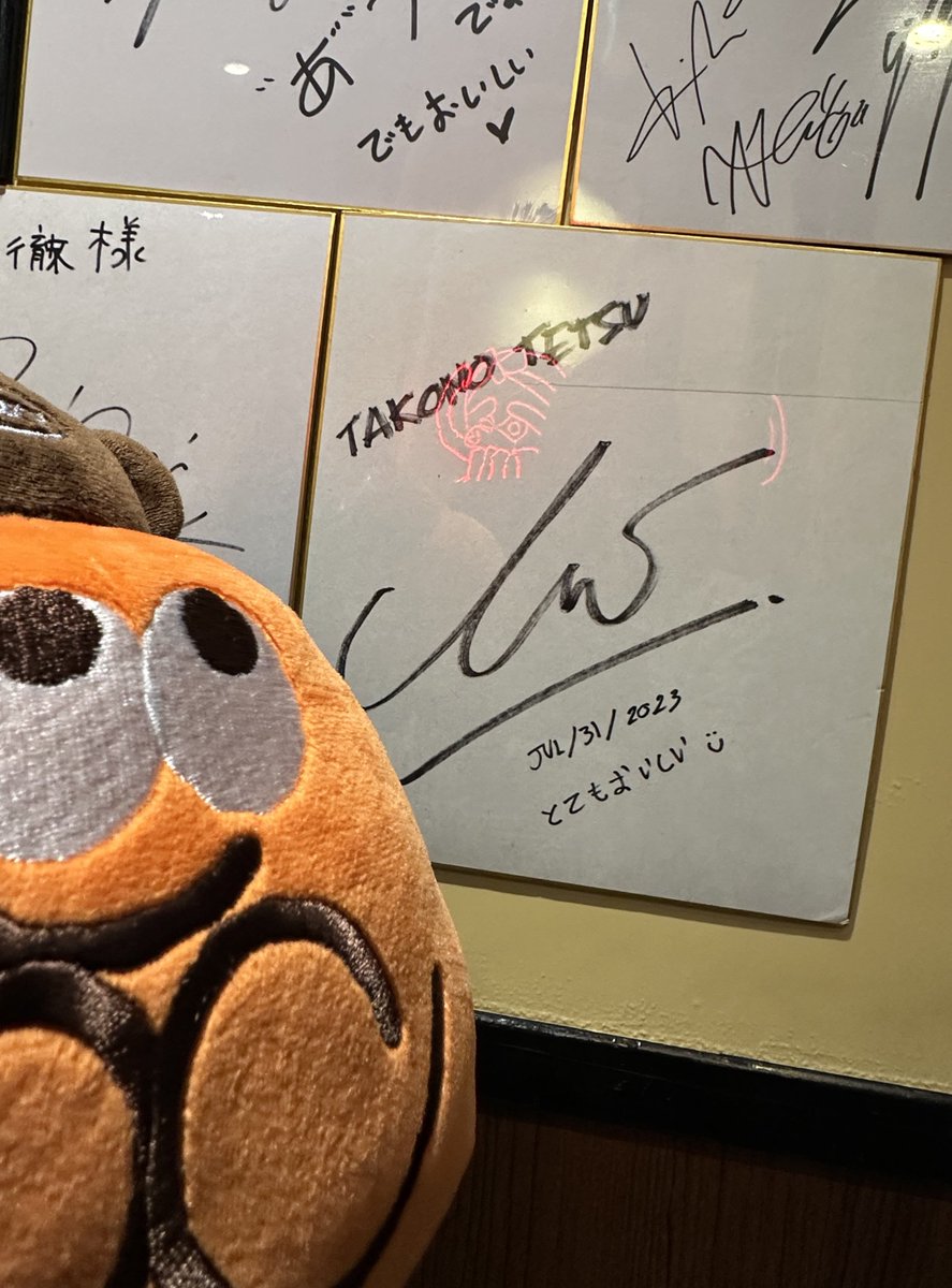 🌸"2025桜の会"の報告🌸

桜は開花は少なかったものの、たくさんのつぼみを膨らませていました。これから毎年Mewさんの活躍と共に桜の花が咲き続けます🌸

お花見後はMewさんも訪れた事のあるたこ焼き屋さんでご飯会でした🐙

ご協力ご参加いただきました方々ありがとうございました✨

#MewSakura2025