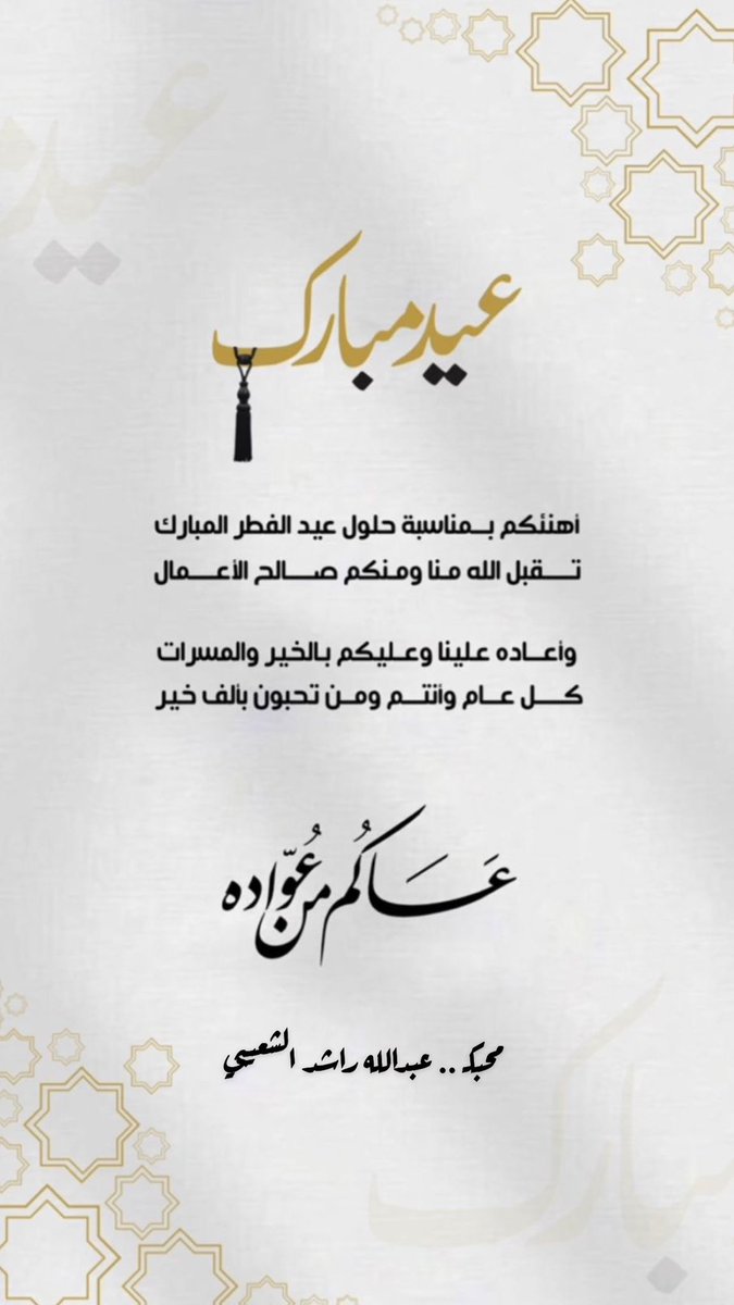 AbdullahShouibi's tweet photo. https://t.co/6bEbpZCkkv
