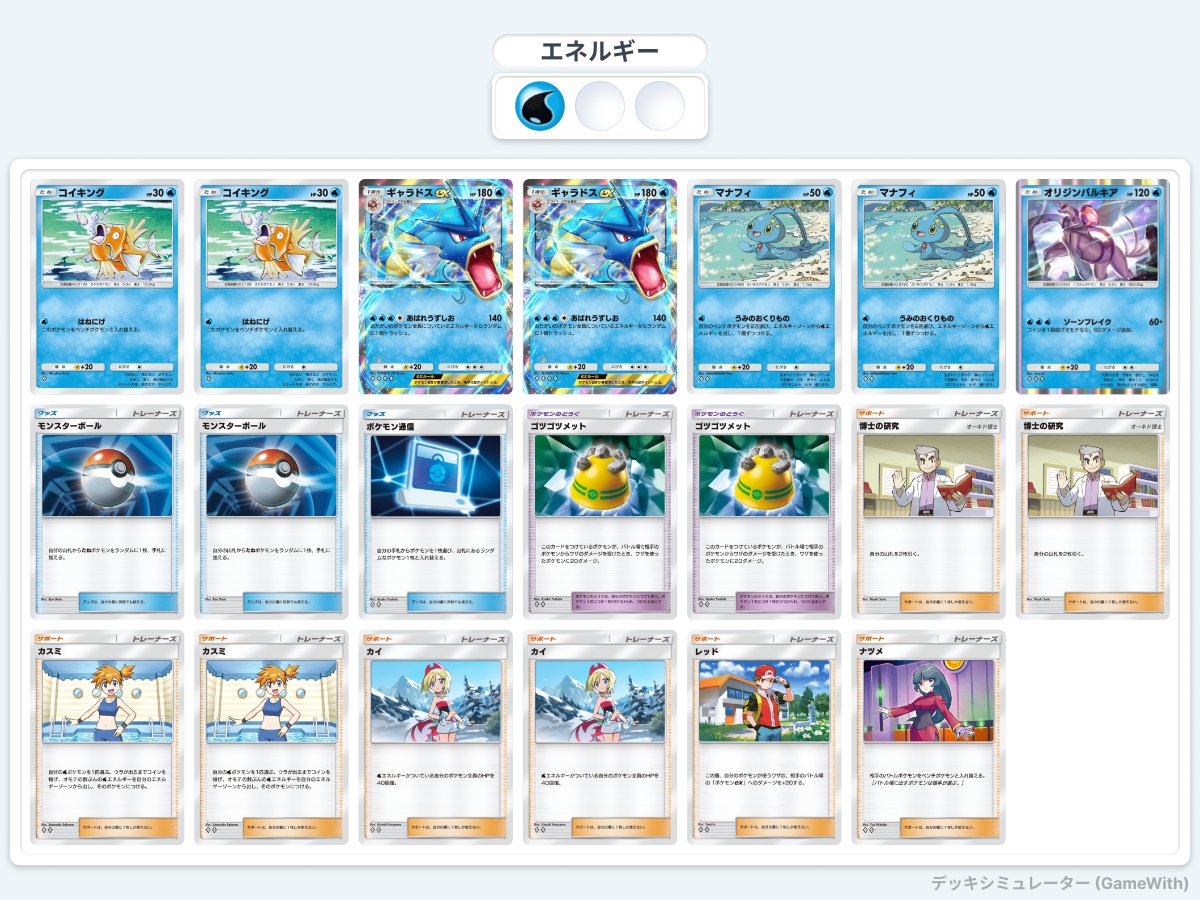 天野さとし tweet media