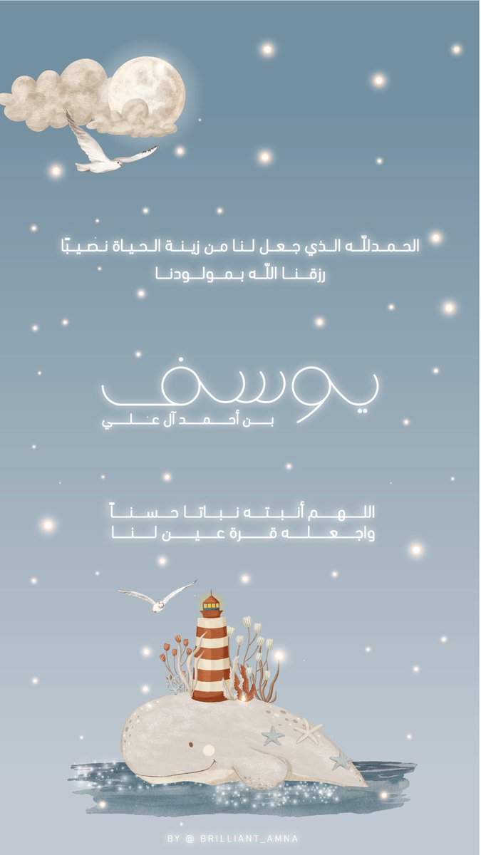 amna_nm's tweet photo. فرحتي الأولى 🩵 https://t.co/T2xYoo98d2