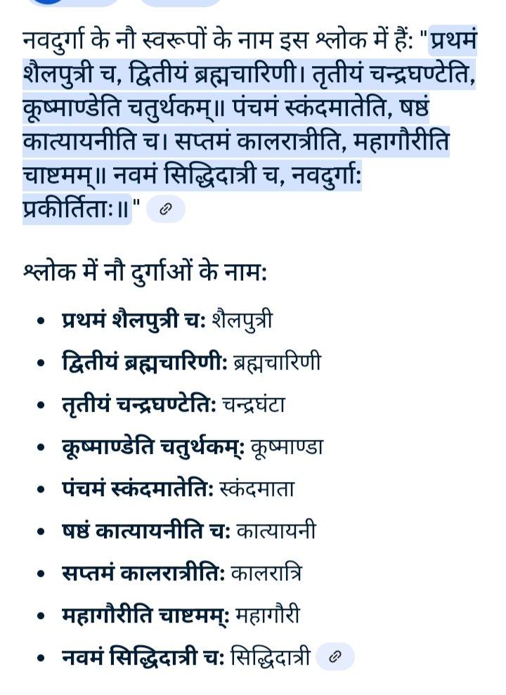 चैत्र नवरात्रि की आप सभी को हार्दिक शुभकामनाएं