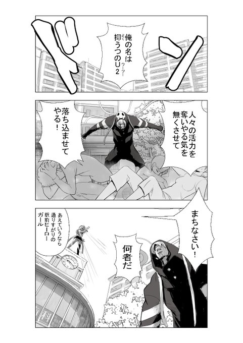 第1話「無許可魔法少女キューティポイズン」
オリジナル漫画『無許可魔法少女キューティポイズン』1話のはじまりです。 