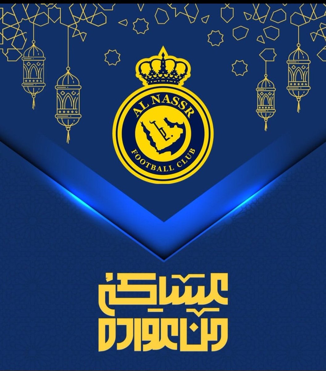 الحمدلله على التمام والختام  الحمد لله على الصيام والقيام الحمدلله دائما وابدا
 اللهم  اجعلنا ممنكان سعيه مشكورا وعمله مقبولا وذنبه مغفورا
كل عام وقادتنا ووطننا وامننا بخير ويسر وتوفيق وازدها باذن الله 
🇸🇦🇸🇦🇸🇦🇸🇦🇸🇦

كل عام وانتم بخير جميعاً💙💛

#عيد_الفطر_المبارك