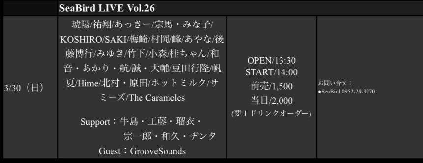 th_m_913's tweet photo. 本日！！よろしくお願いします！ https://t.co/rtLeVIgIJW