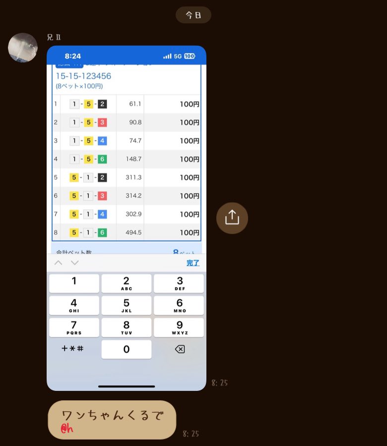 Rei__11's tweet photo. 徳山一発目から万舟ありがとうございます。

生まれて初めて兄をすごいと思った https://t.co/m8xFtgmhNm
