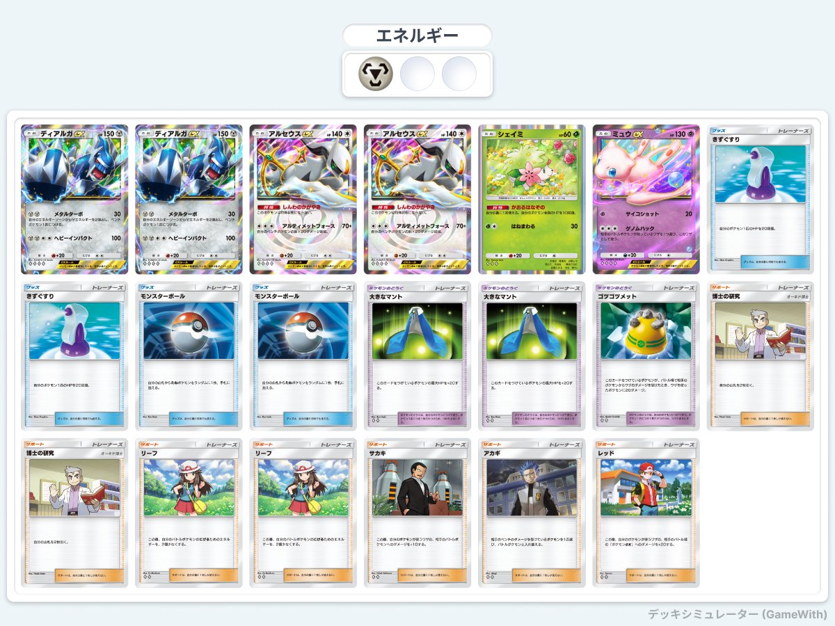 天野さとし tweet media