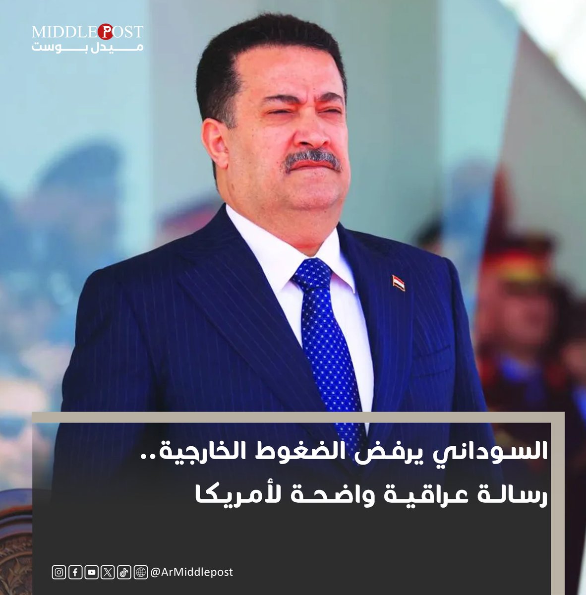 ميدل بوست - العربية tweet media