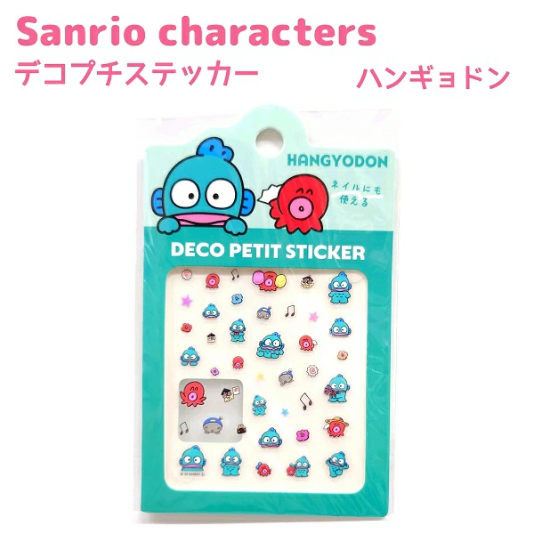 ⋐ ハンギョドン デコプチステッカー ⋑ ----- ネイルシールとしても