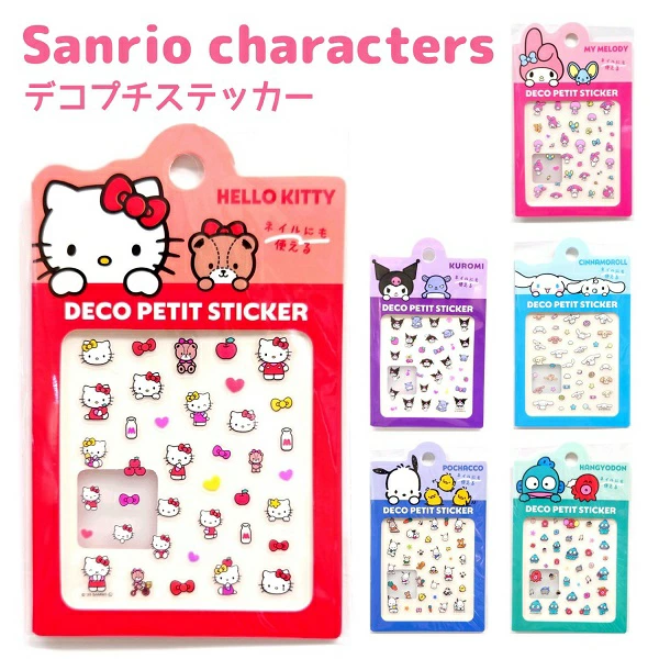 ⋐ ハンギョドン デコプチステッカー ⋑ ----- ネイルシールとしても