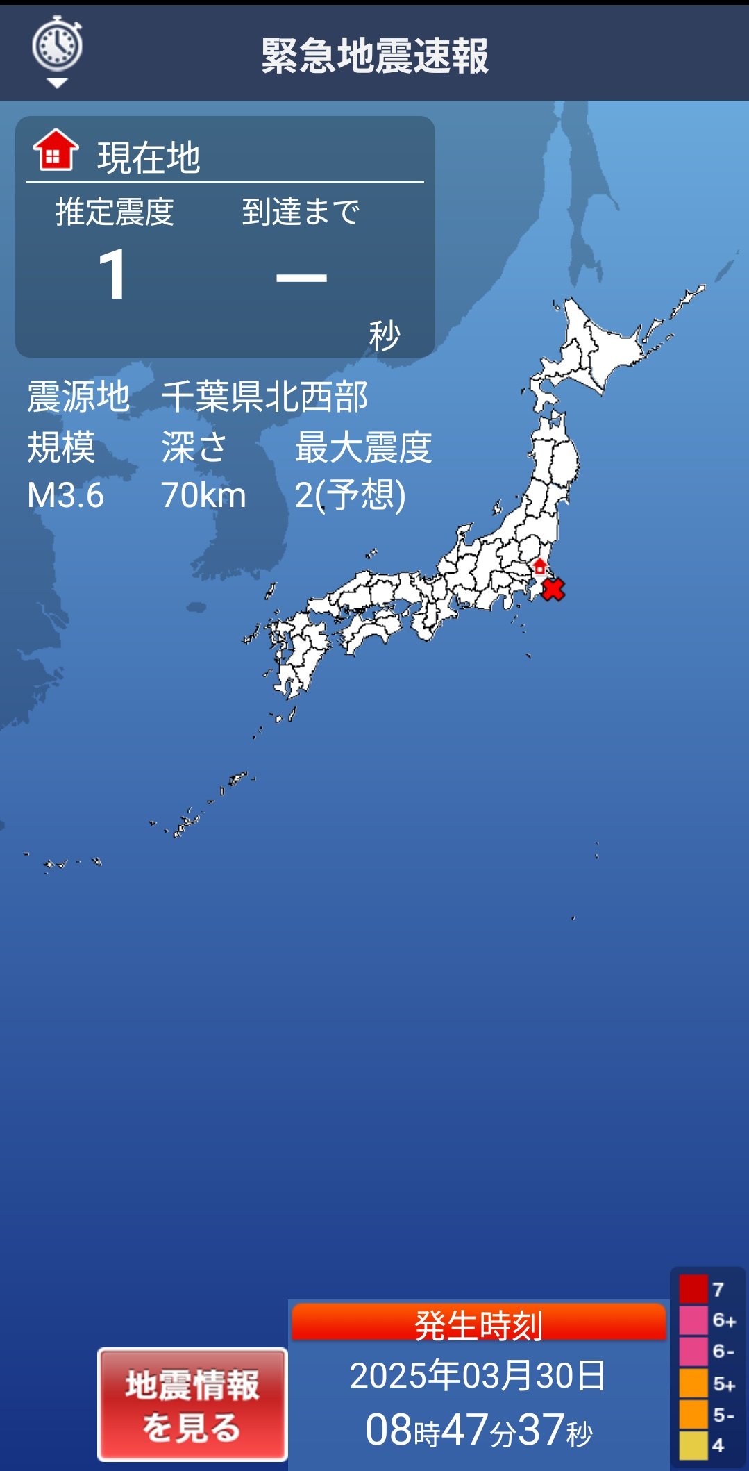 地震うさぎbot on X: 