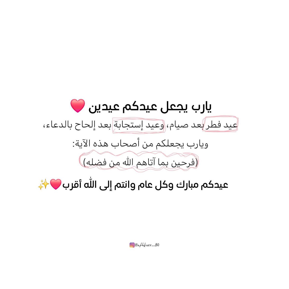 ωαℓαуιƒ αℓѕѕαвιєι❤️ (@fioanasubaie) on Twitter photo 