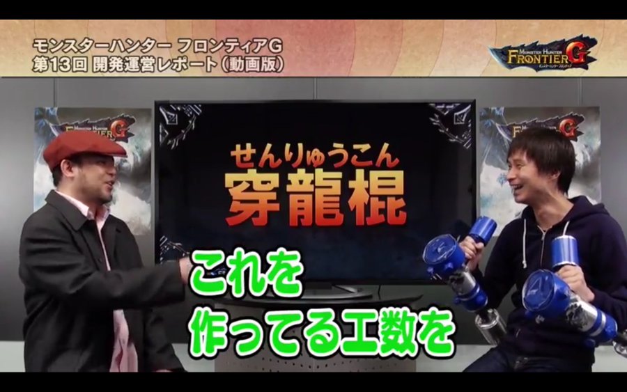 MHFジョークbot tweet media