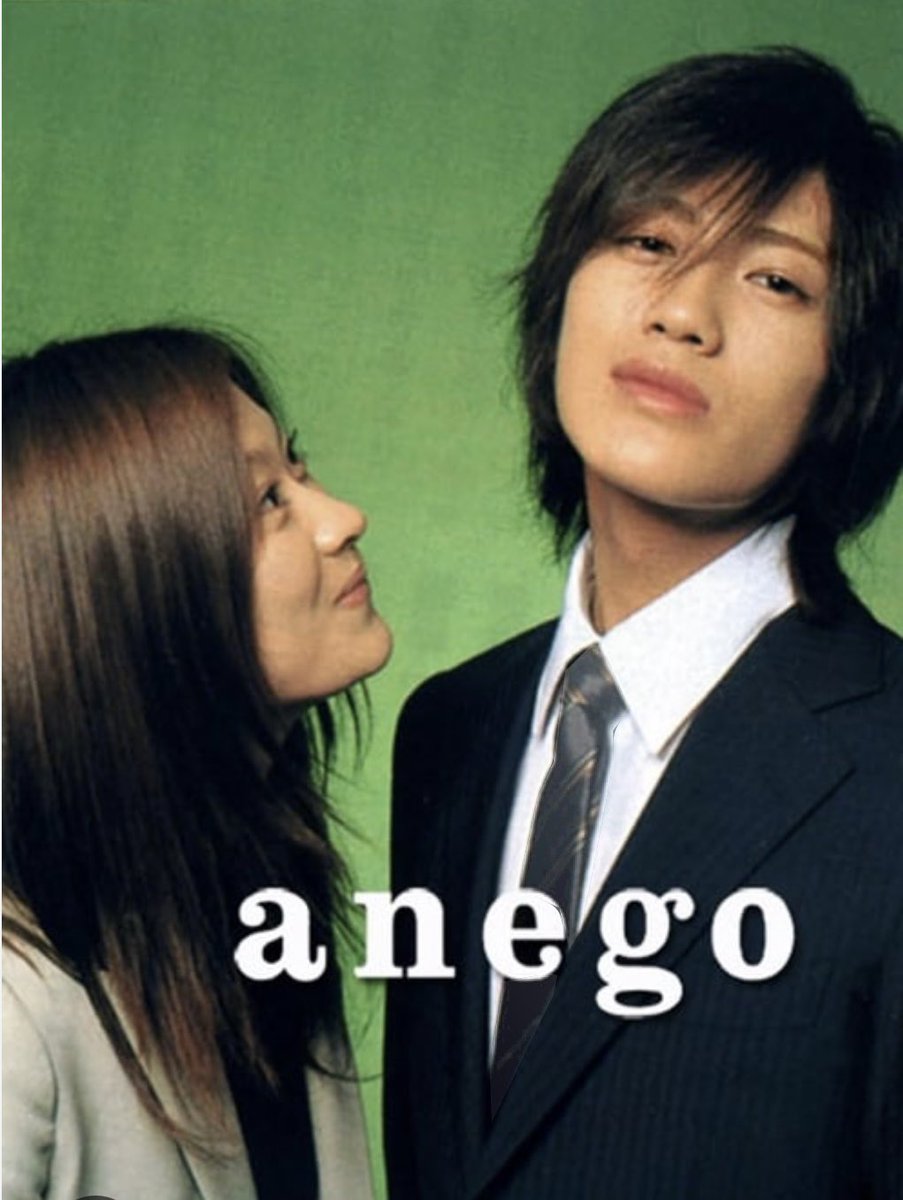 Jin74Yuko's tweet image. TVer  『anego』　『有閑倶楽部』 ✨

第8話  3/31(月)  11:59  終了予定⚠️

まだの方はお早めに〜☝️
#赤西仁
#anego
#有閑倶楽部
#TVer