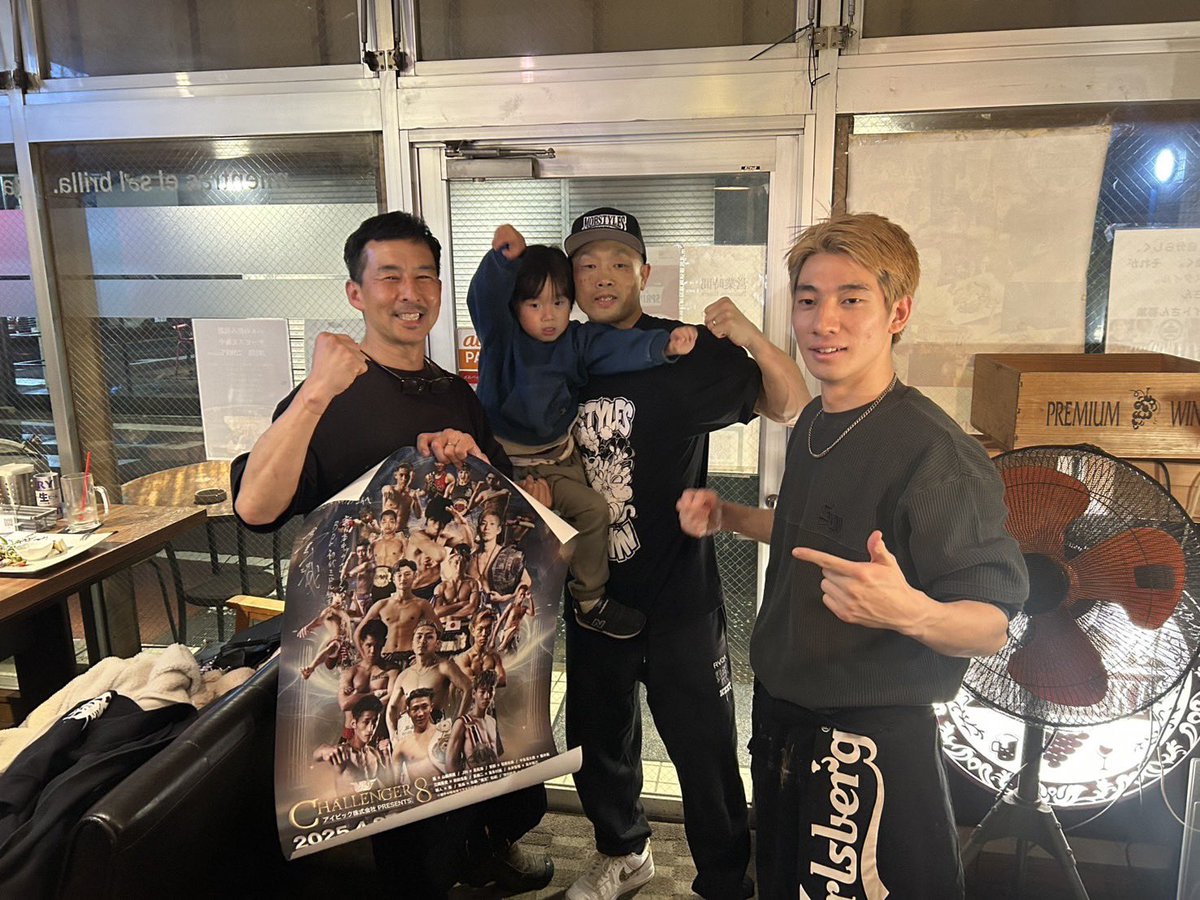 makoto88mkmrr's tweet photo. 昨日はREACT GYMの前田さんのお店、AKATSUKIに家族でポスター持って食事に行ってきました‼️美味いのばっかりで食い過ぎました😂そろそろ減量始めます‼️
試合終わったら、また行きたいと思います‼️前田さん、ご馳走様でした‼️さあ、今日も頑張ろう〜‼️
#REACTGYM #AKATSUKI #NJKF #ムエタイ https://t.co/tjHEyROKjU