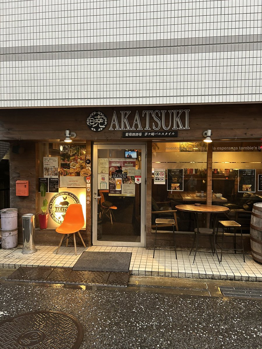 makoto88mkmrr's tweet photo. 昨日はREACT GYMの前田さんのお店、AKATSUKIに家族でポスター持って食事に行ってきました‼️美味いのばっかりで食い過ぎました😂そろそろ減量始めます‼️
試合終わったら、また行きたいと思います‼️前田さん、ご馳走様でした‼️さあ、今日も頑張ろう〜‼️
#REACTGYM #AKATSUKI #NJKF #ムエタイ https://t.co/tjHEyROKjU