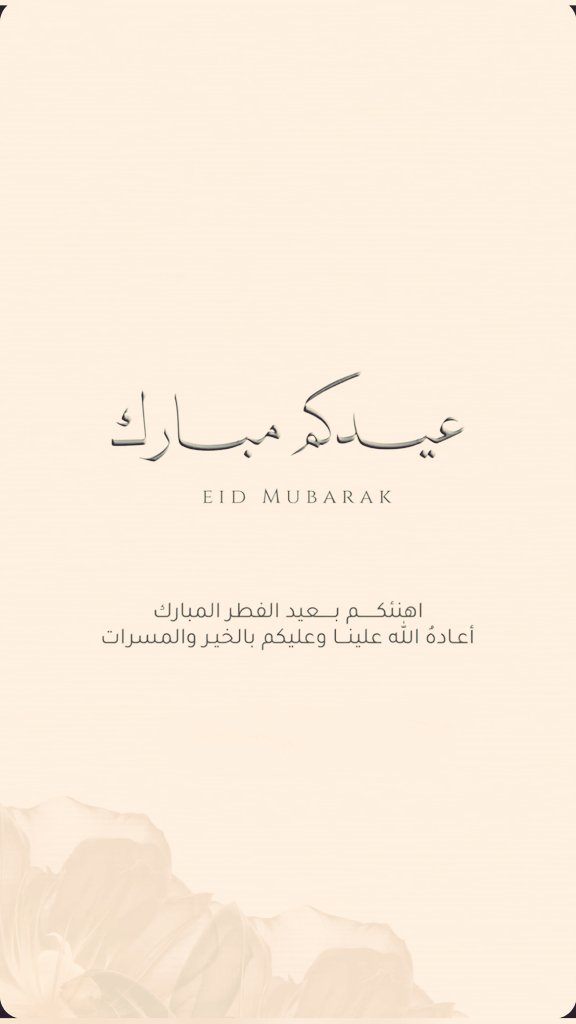 انا كويتي (@vnvnh2c6g8je2wn) on Twitter photo 