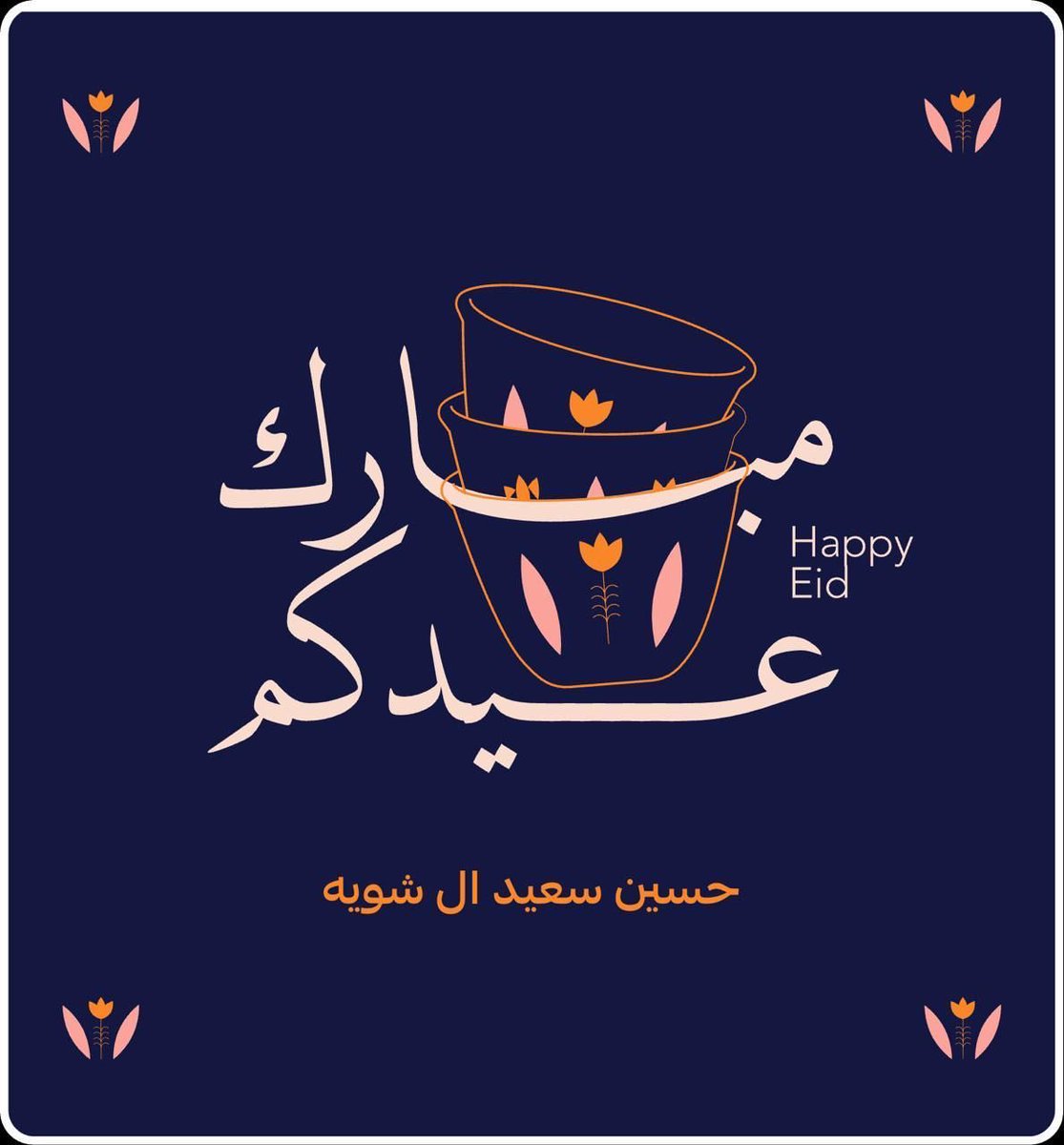 حسين سعيد زارب آل شويه (@hosenq11) on Twitter photo 