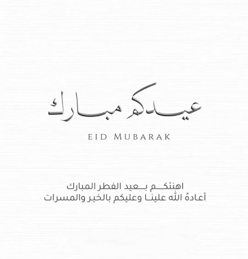 محمدبن ملهاب النصافي (@usq2_y) on Twitter photo 