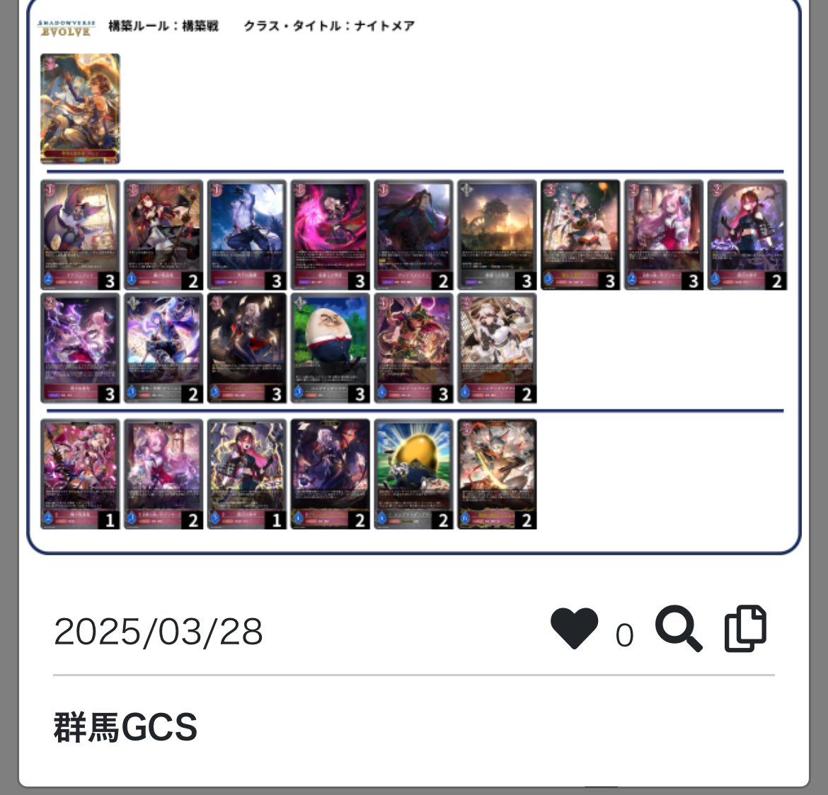 ひよてつ tweet media