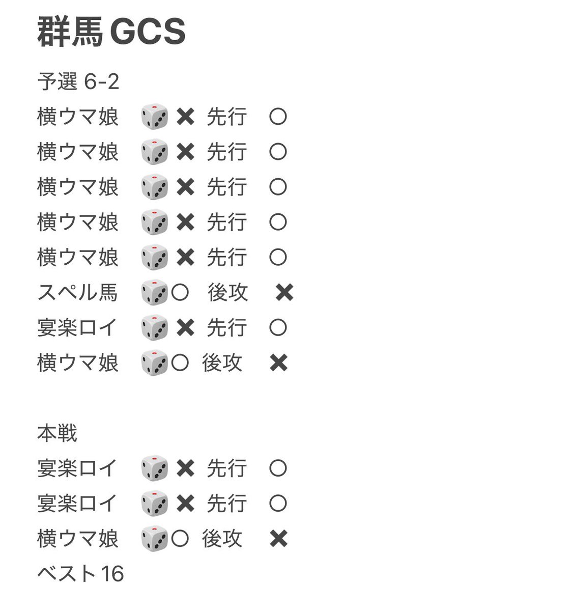 ひよてつ tweet media