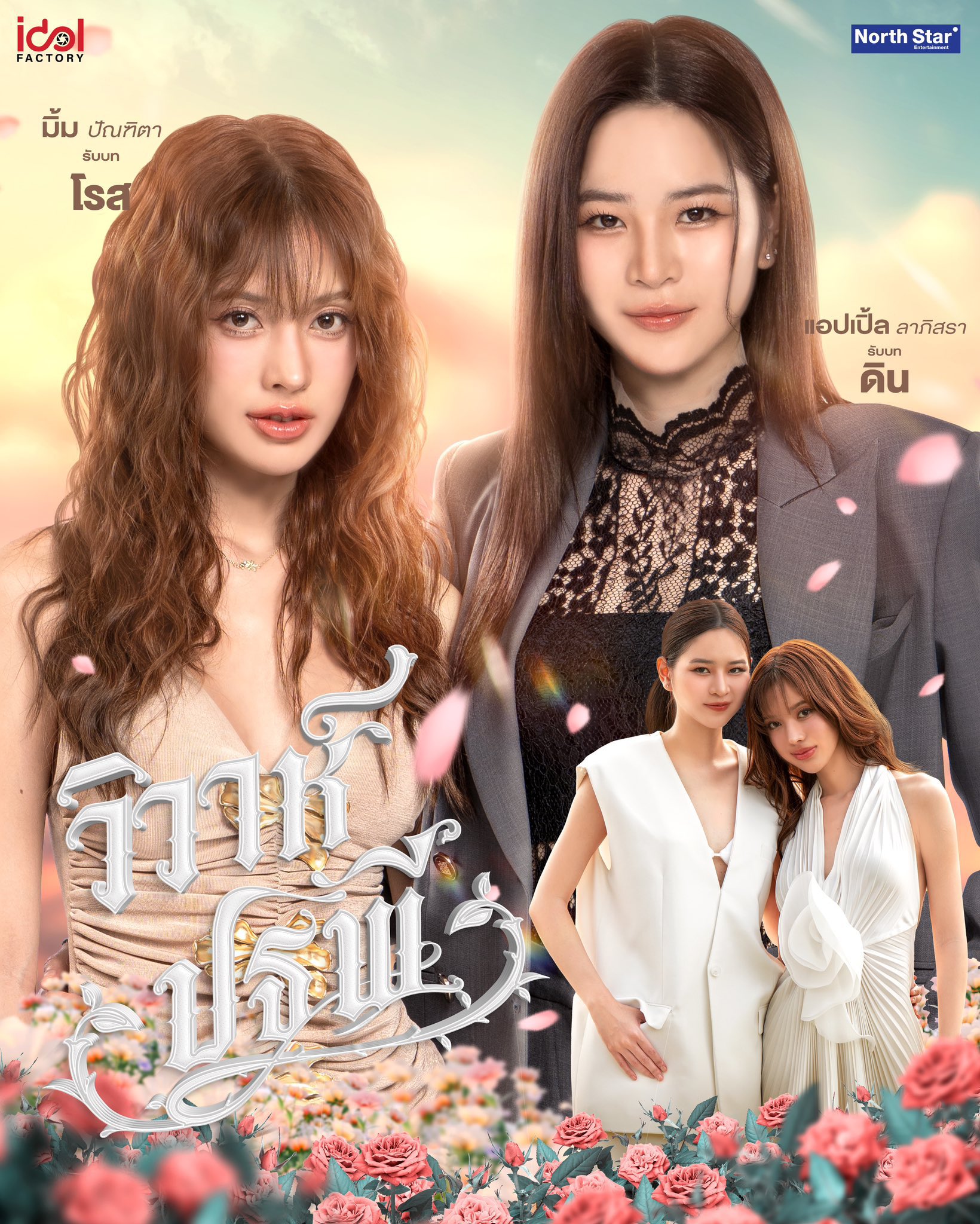 TVドラマ mskingooo ENG SUB】EP19: Xiaomin secretly cares about Dongzi!《Hu Tong