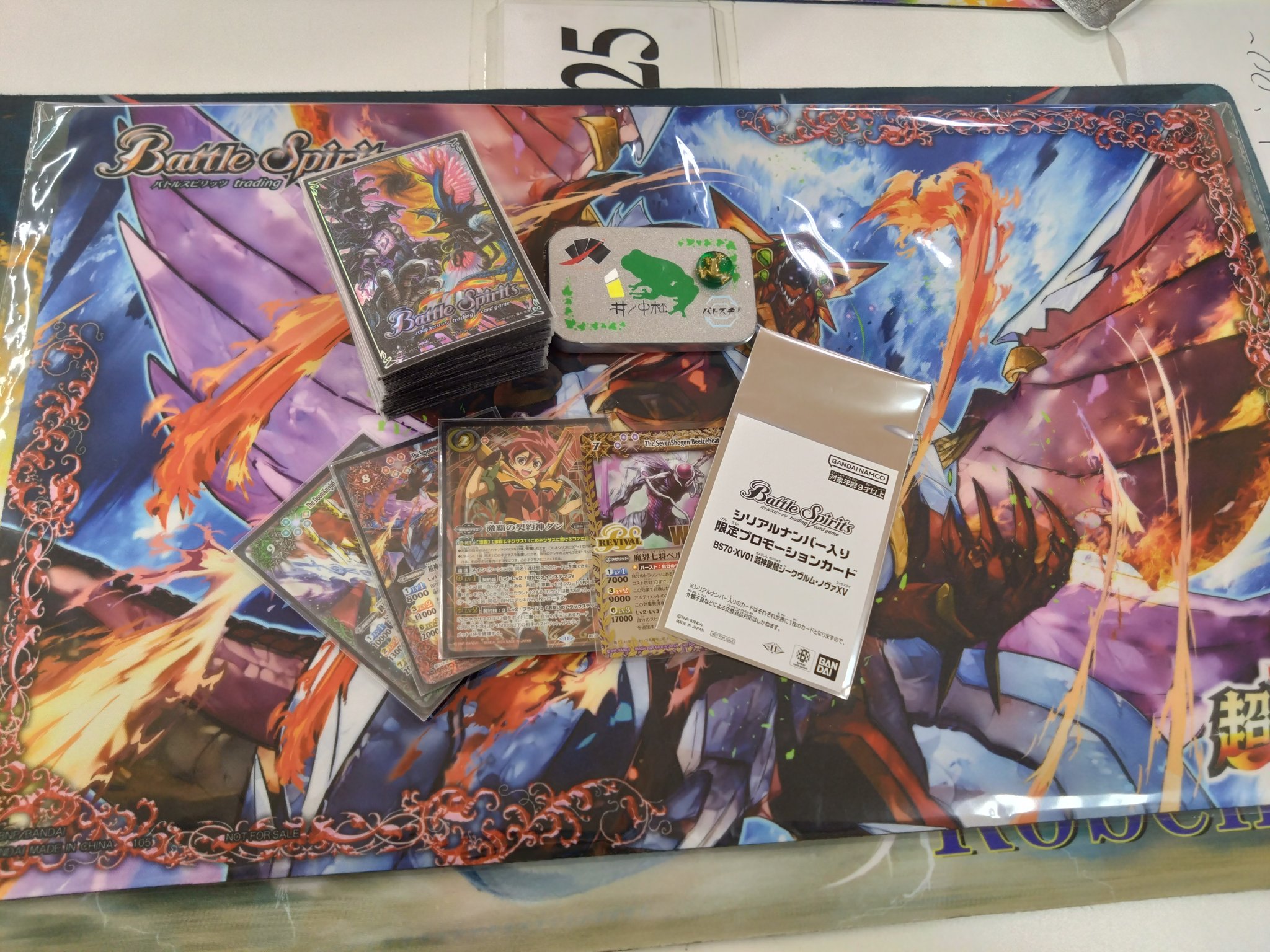 超バトラーズカップ2024 4シーズン優勝プレイマットジークヴルムノヴァXV 超バトラーズカップ2024 4シーズン優勝プレイマットジークヴルムノヴァXV