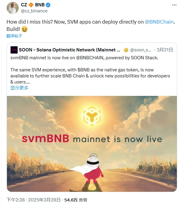 SUN324211's tweet photo. SOON发币前最后的0撸机会
CZ公开站台，分享一个SOON最新的社交活动，所有内容会被追溯，潜在空投奖励，

 ①点击链接并绑定钱包：https://t.co/3oplcbOSXt 
②选择红药丸或蓝药丸，红色的居多
③绑定X账户，
④发布内容并使用 #SOONISTHEREDPILL 或 @soon_svm
⑤DIY头像并在推特名后添加 (🔴,💊) https://t.co/3J3fc5tQfN