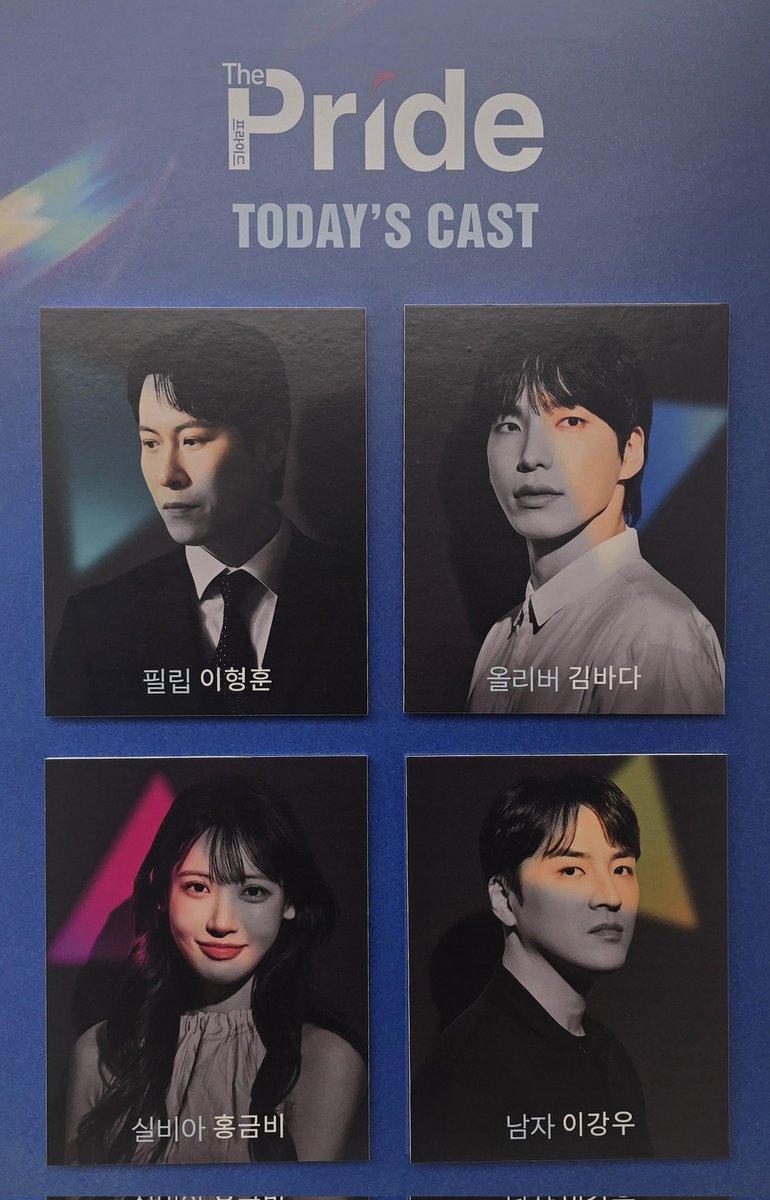 250330 #프라이드