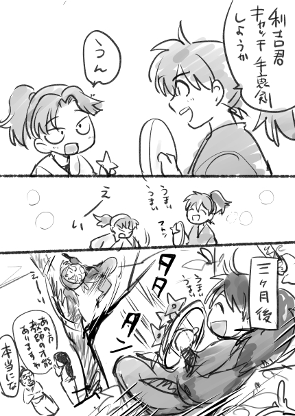 こういうことか 