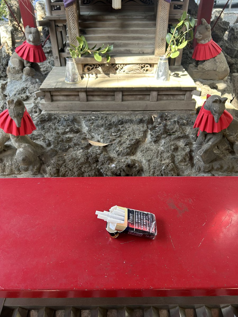 はっぴーたーん(<a href="/happyturn_tarot/">Barはっぴーたーん🌻占い×ジェンダーフリー</a>)
オープンしました〜♪
Wまおでお待ちしております！

花園稲荷に桜咲いてた&amp;
PEACE供えられてた🚬wwwww