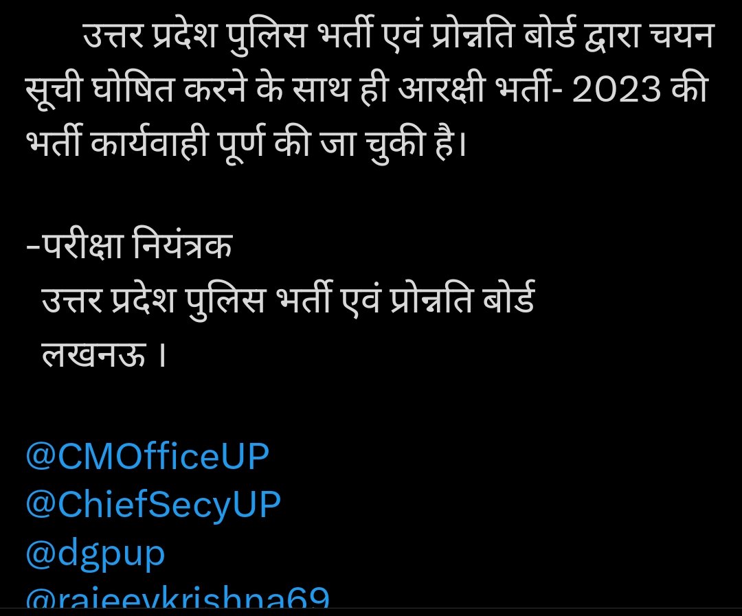 महोदय आपके अनुसार upp 60244 छात्रों का चयन किया जा चुका है तो आपसे निवेदन है कि Score card कृपया जारी करें और जितने सीट खाली रह जाती हैं कृपया उन सीटों को Second Waiting list के तहत fillup करें 🙏🙏🙏 
#UPP_SCORE_CARD
#UPP_WAITING_LIST 
<a href="/CMOfficeUP/">CM Office, GoUP</a> 
<a href="/upprpb/">Uttar Pradesh Police Recruitment & Promotion Board</a> 
<a href="/UPGovt/">Government of UP</a>