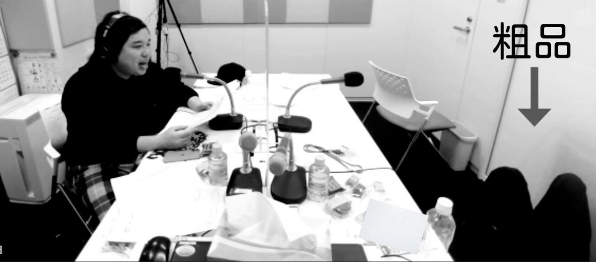 radioD373's tweet photo. 編集のため過去回聴き返した、やっぱりめちゃめちゃ面白い。入社2年目から7年半、初めての経験と腹ちぎれを、これでもかという程させてもらった。せいやさん、粗品さん、お月ちゃん、有難うございました！今夜は劇場で出会ったジョックロックの初回収録。ファイト沸いてます。#霜降り明星のだましうち https://t.co/PkWPrzR9er