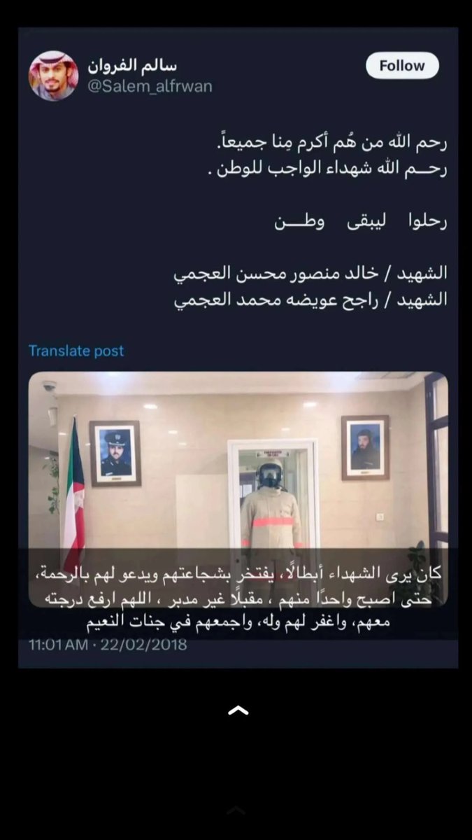 الله يرحمك ياخوي وحبيبي وابوي