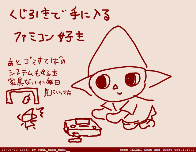 どう森64
どう森64 