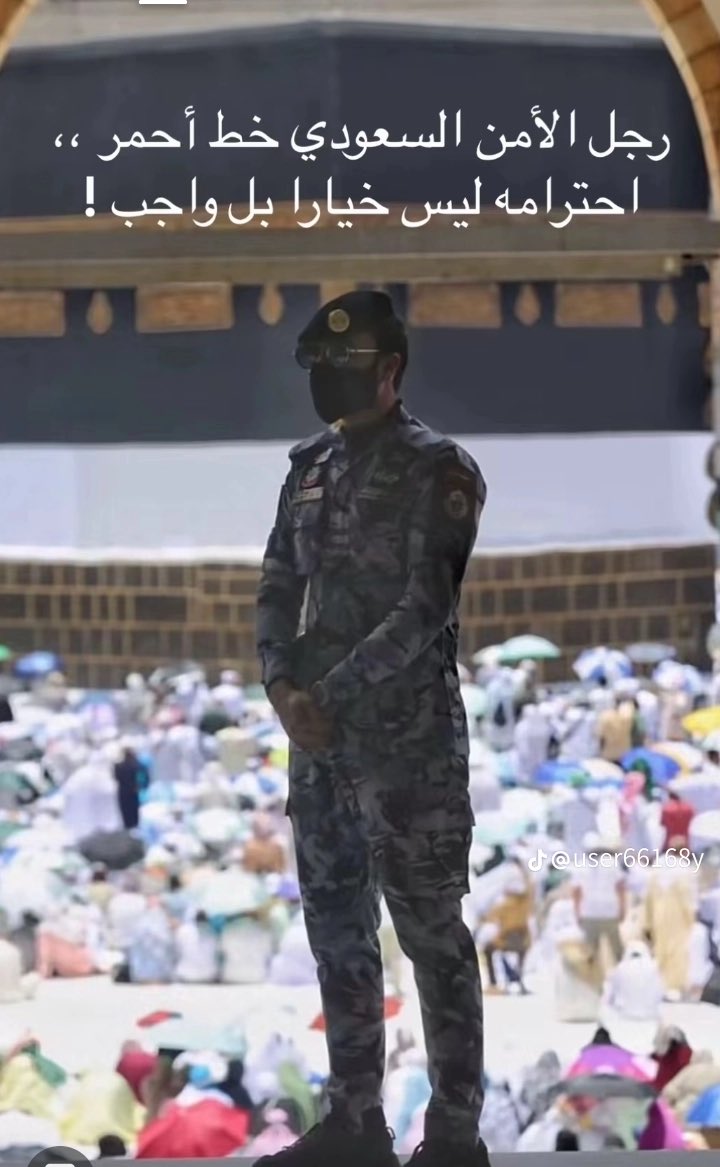 ماجد العتيبي (@alnadeer55) on Twitter photo 